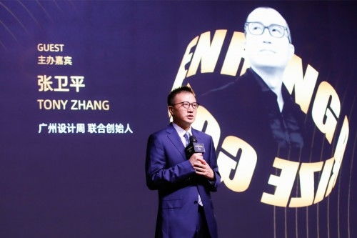 設(shè)計(jì)藝術(shù)尖峰盛會(huì) 那庫（Nacooc）傾力打造中意文化藝術(shù)交流新篇章